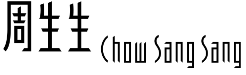 Chow Sang Sang Coupon Codes